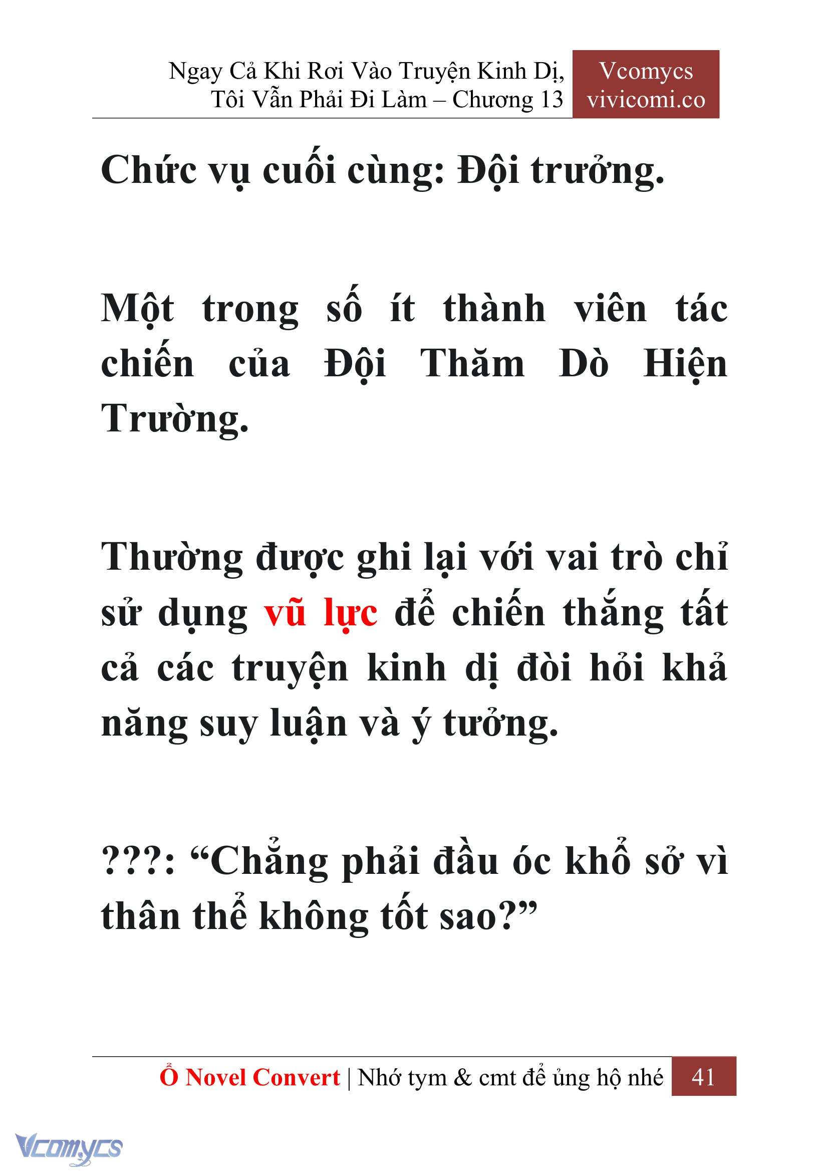 [Novel] Ngay Cả Khi Rơi Vào Truyện Kinh Dị, Tôi Vẫn Phải Đi Làm Chap 13 - Trang 2