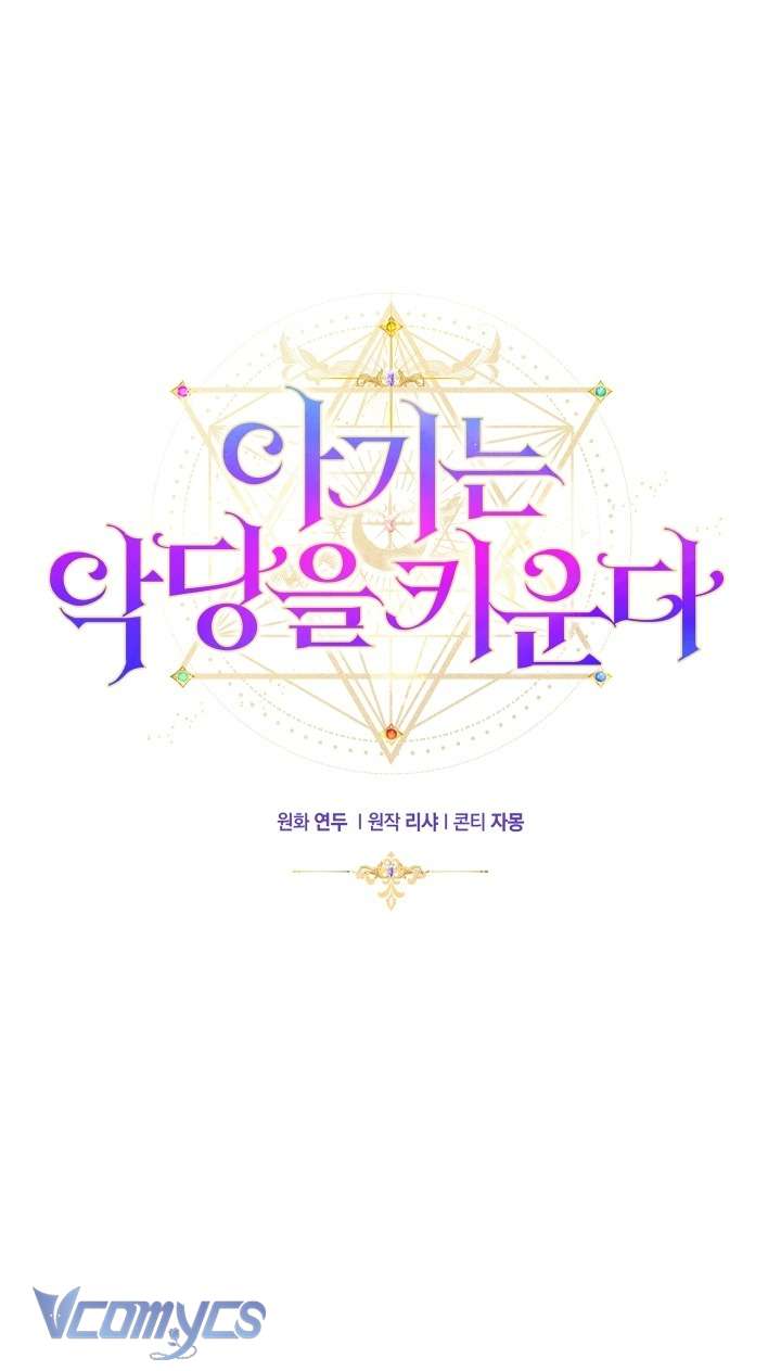 Đứa Trẻ Nuôi Dưỡng Ác Ma Chap 8 - Trang 2