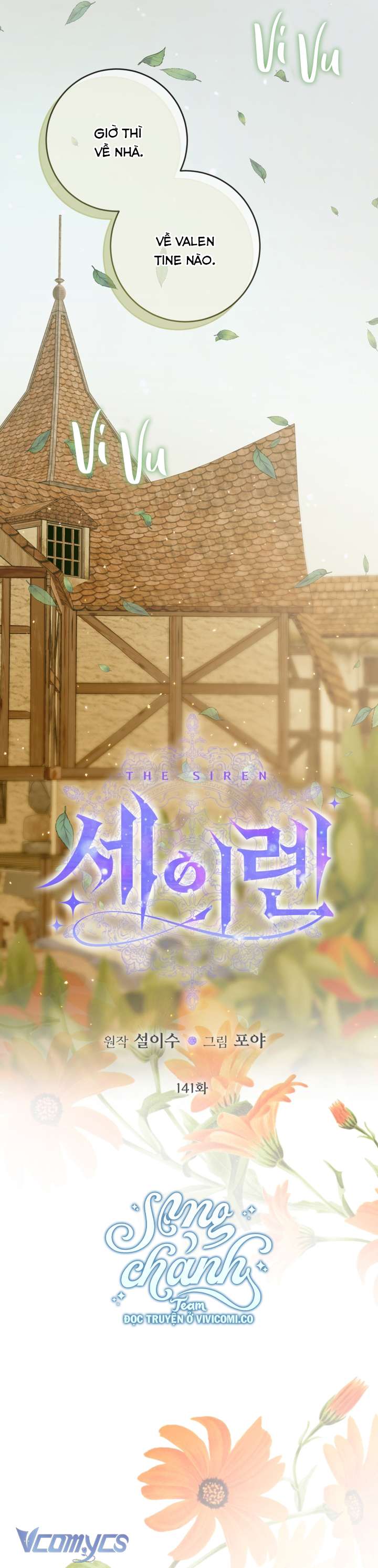 Siren: Trở Thành Gia Đình Của Nhân Vật Phản Diện Chap 141 - Trang 2