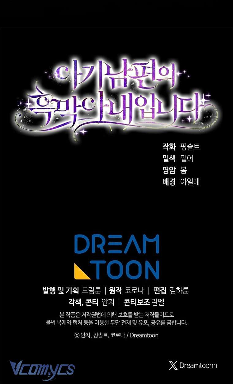 Người Vợ Hắc Ám Của Cậu Chồng Nhỏ Chap 19 - Trang 2