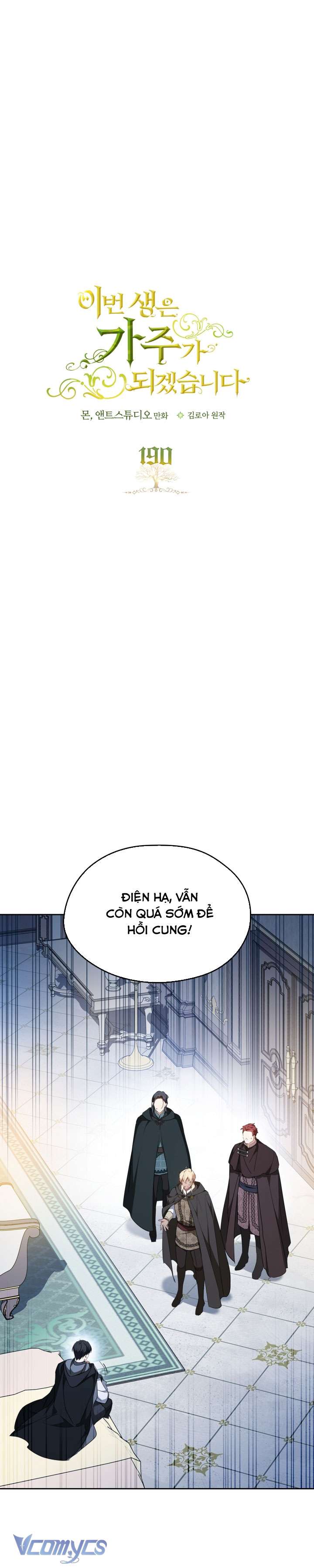 Kiếp Này Nhất Định Làm Gia Chủ Chap 190 - Trang 2