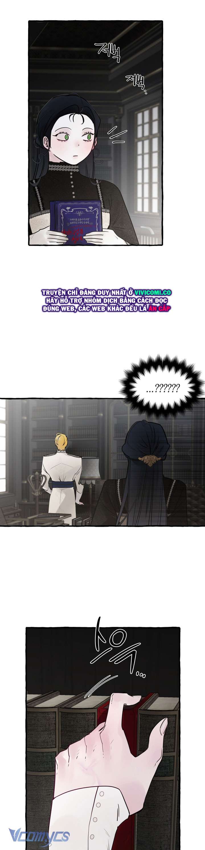 [18+] Hoàng Cung Có Chó Dữ! Chap 75 - Trang 2