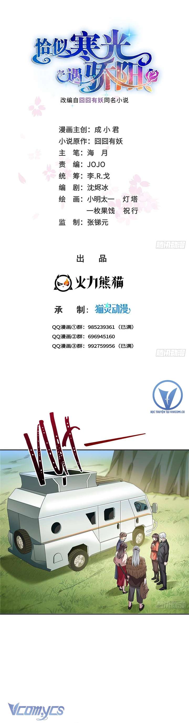 Hệt Như Hàn Quang Gặp Nắng Gắt Chap 535 - Trang 4