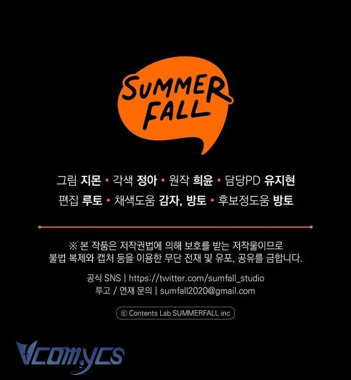 Độc Chiếm Sủng Ái Của Công Chúa Út, Mọi Người Đều Say Mê Tôi. Chap 20 - Trang 4