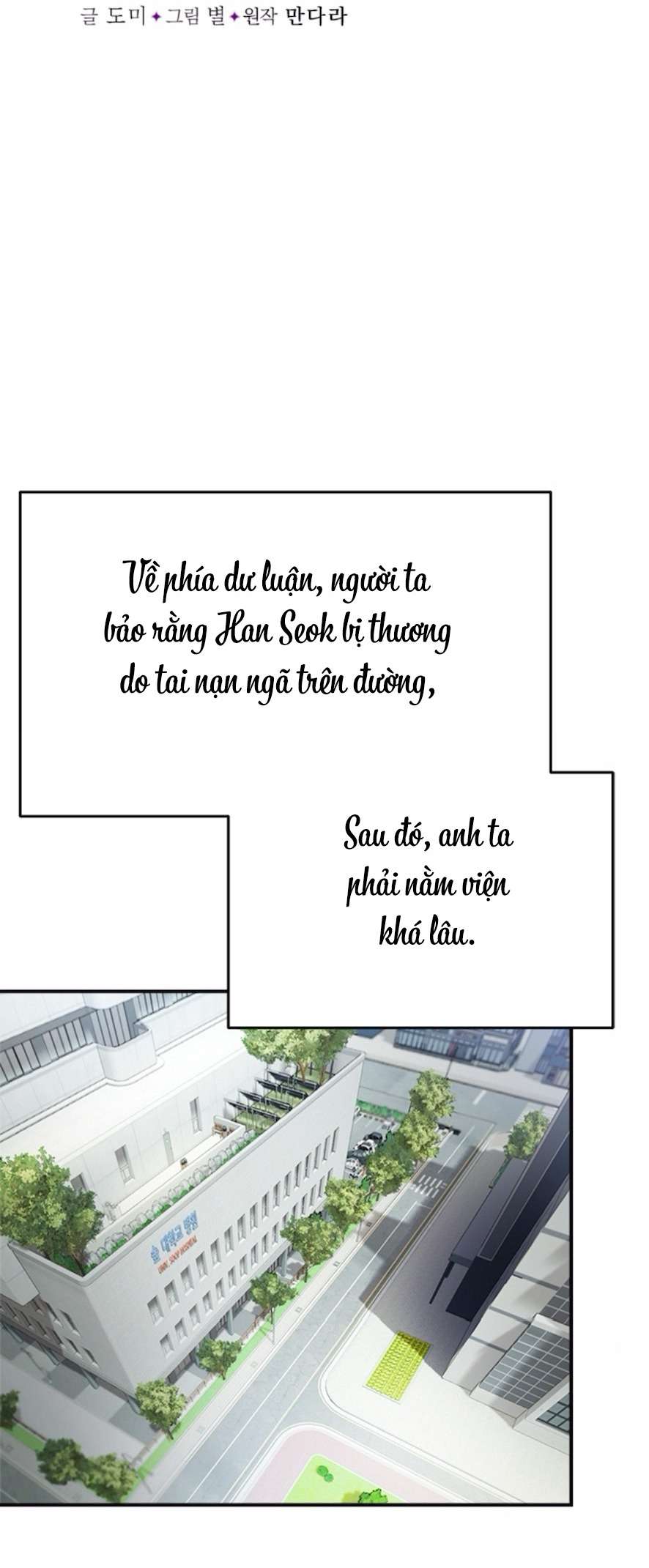 Cạm Bẫy Thanh Lịch Chap 11 - Trang 3