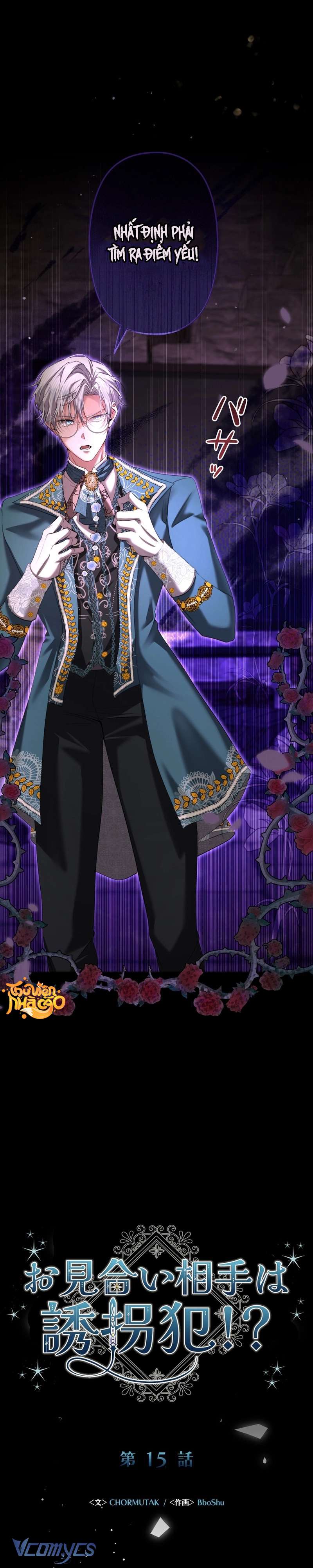 Hôn Phu Được Định Sẵn Lại Chính Là Kẻ Bắc Cóc Chap 15 - Trang 3