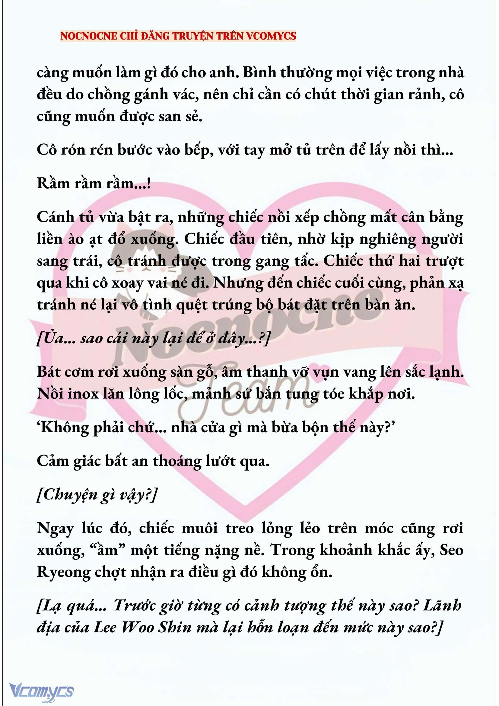 [NOVEL] KẾT HÔN VỚI KẺ TÂM THẦN Chap 247 - Trang 2