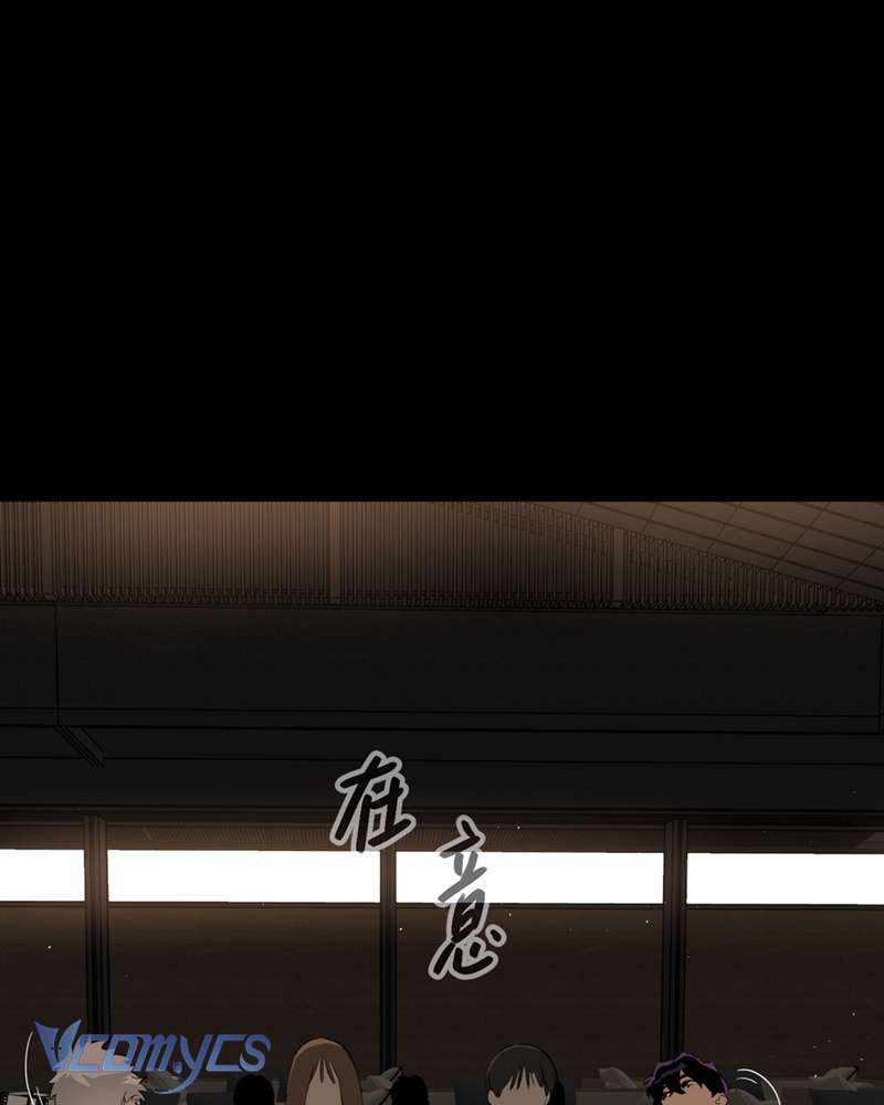 Ác Chi Hoàn Chapter 49 - Trang 4