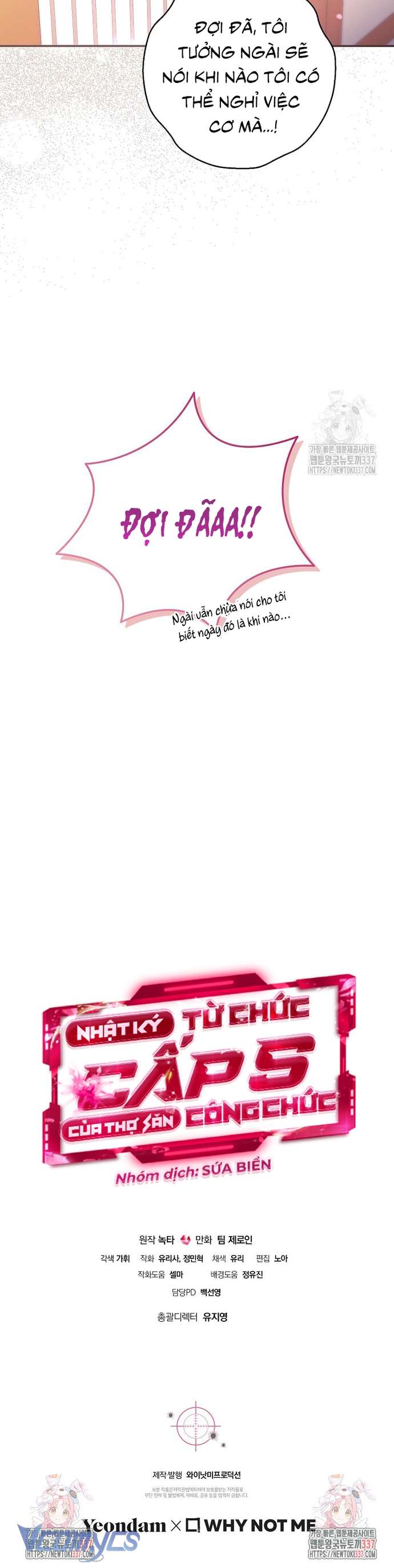 Nhật Ký Từ Chức Cấp S Của Thợ Săn Công Chức Chap 36 - Next Chap 37