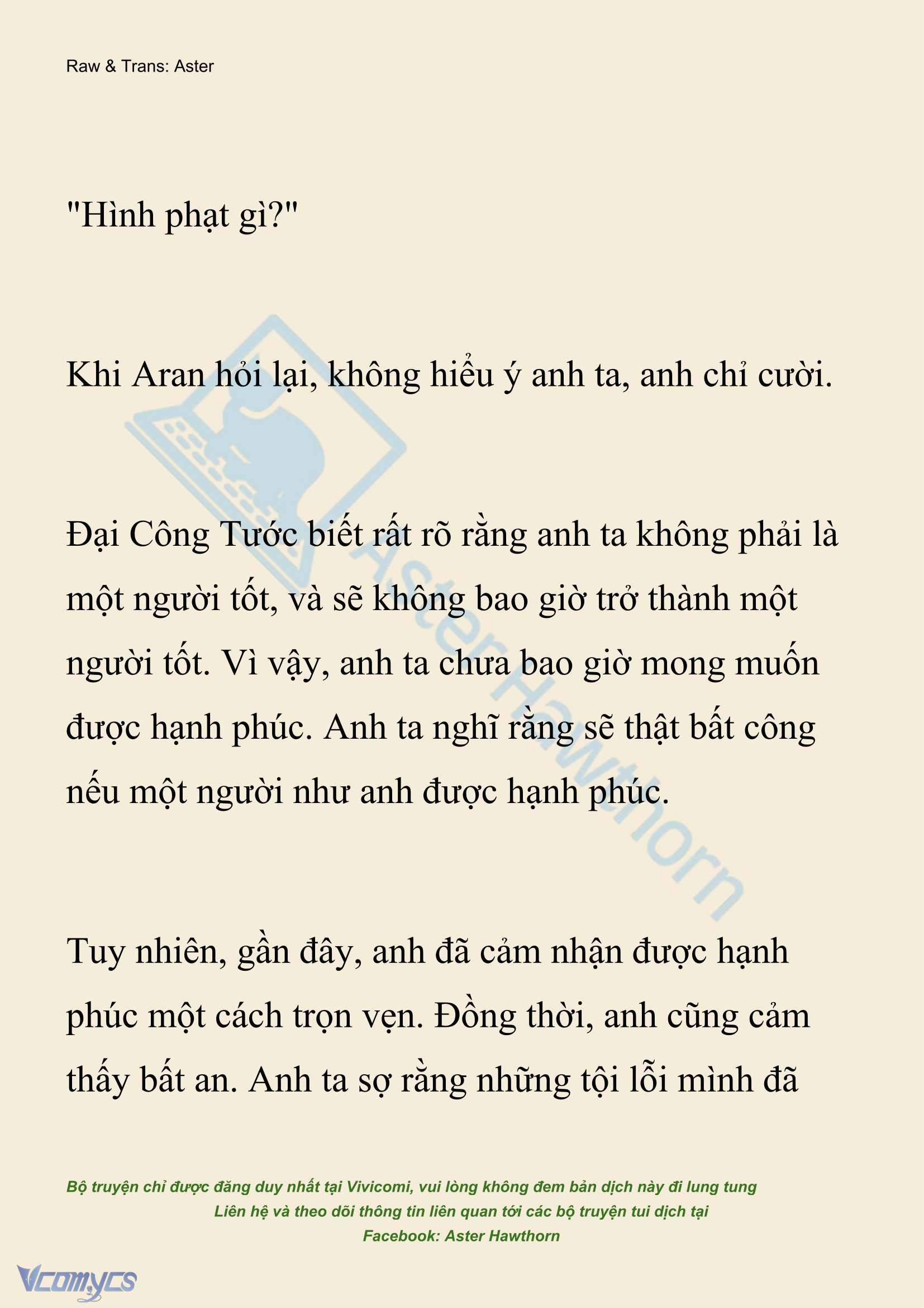 [NOVEL] Đêm Của Bệ Hạ Chap 125 - Trang 2
