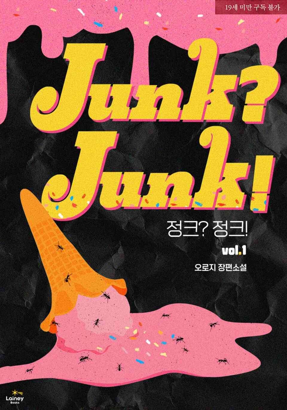 [NOVEL] - JUNK? JUNK! Chap 185 - Next Chap 186