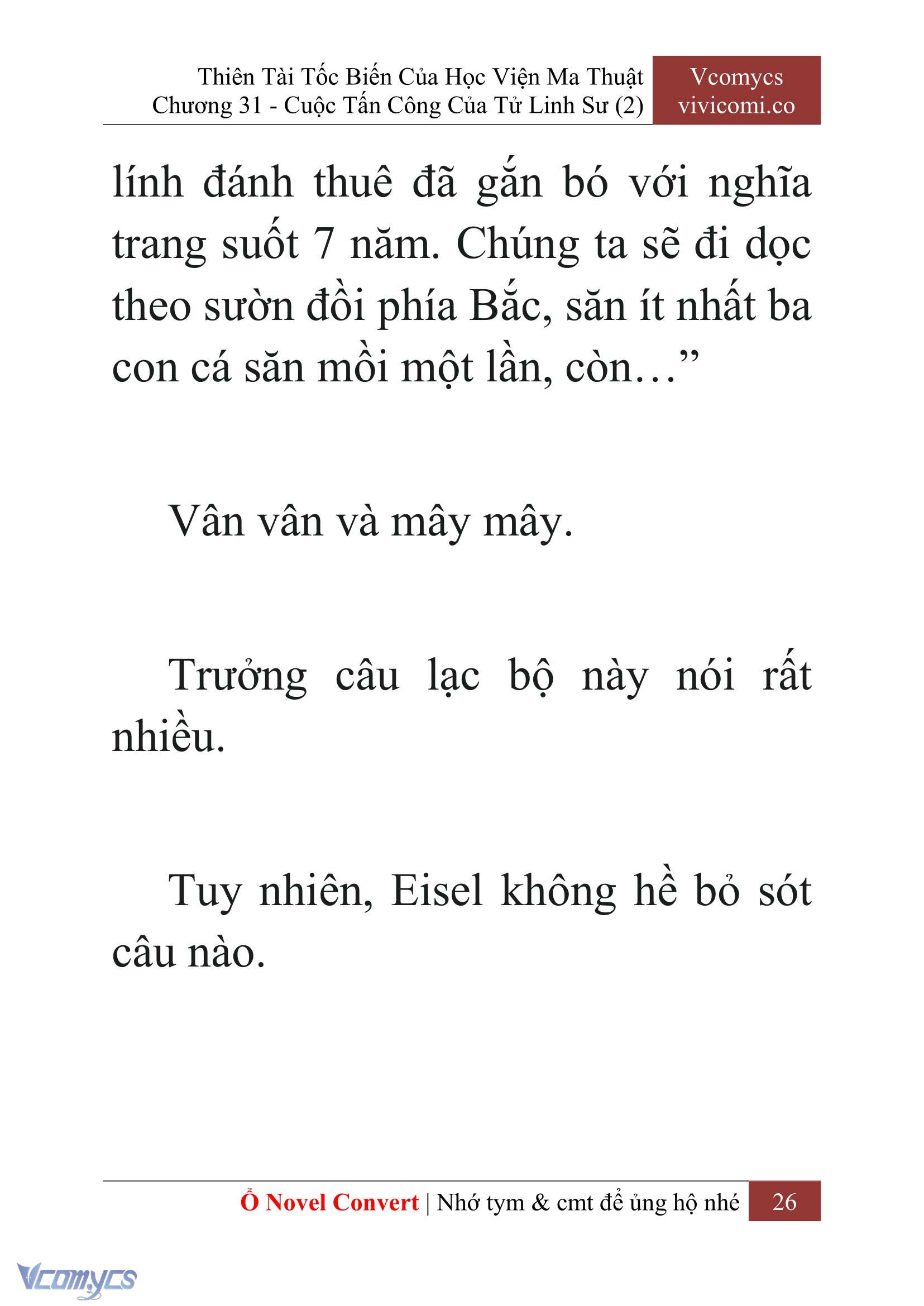 [Novel] Thiên Tài Tốc Biến Của Học Viện Ma Thuật Chap 31 - Trang 2