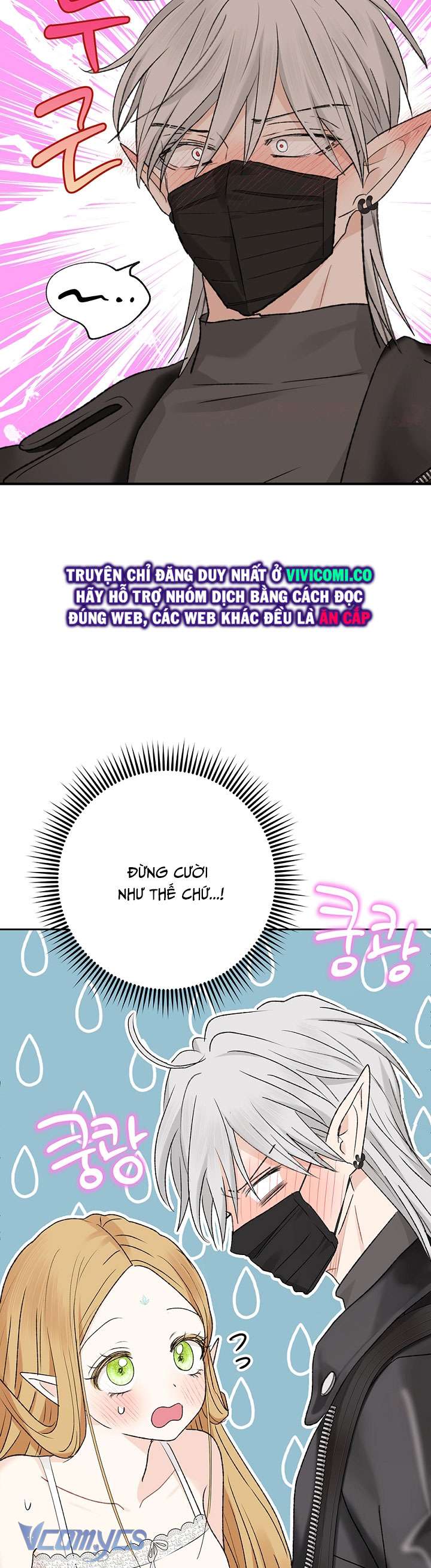 [18+] Yêu Tinh Giao Phối Chap 45 - Trang 2