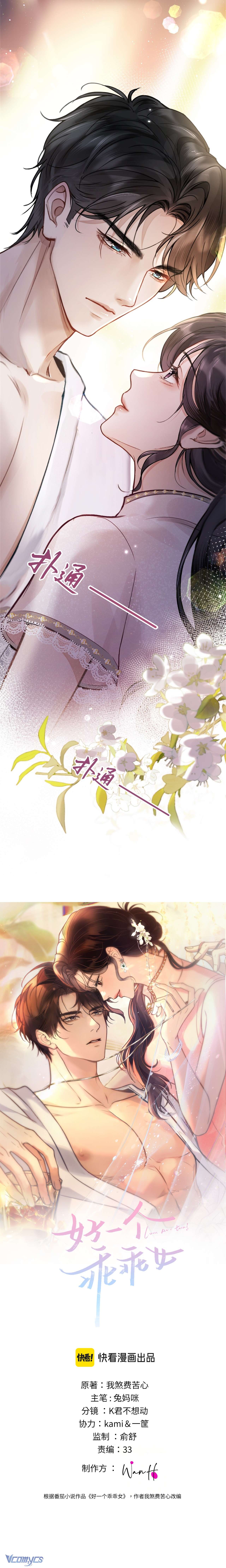 Đúng Là Một Cô Gái Ngoan Chap 2 - Next Chapter 3