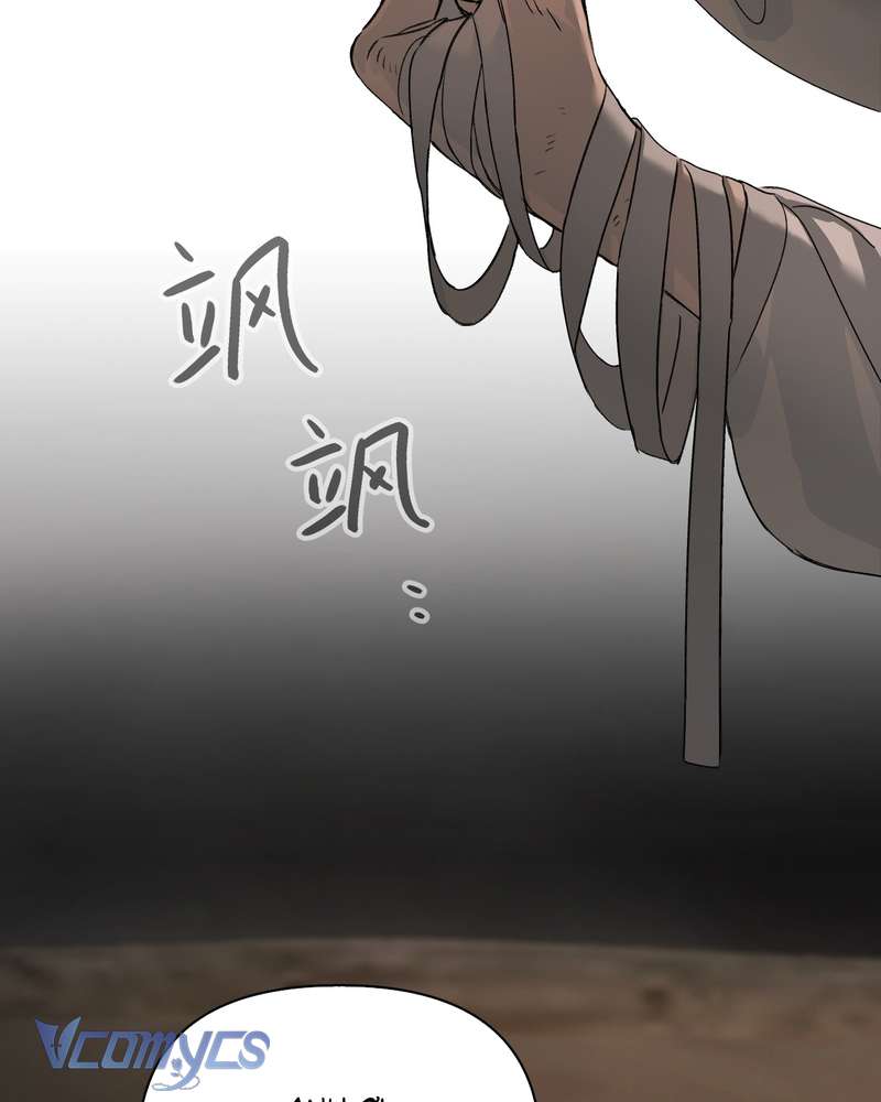 Ác Chi Hoàn Chapter 74 - Trang 3