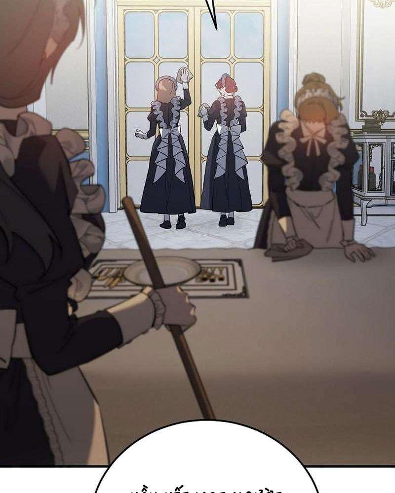 Nữ Hầu Báo Thù: Thời Khắc Cuối Cùng Chap 39 - Next Chap 40