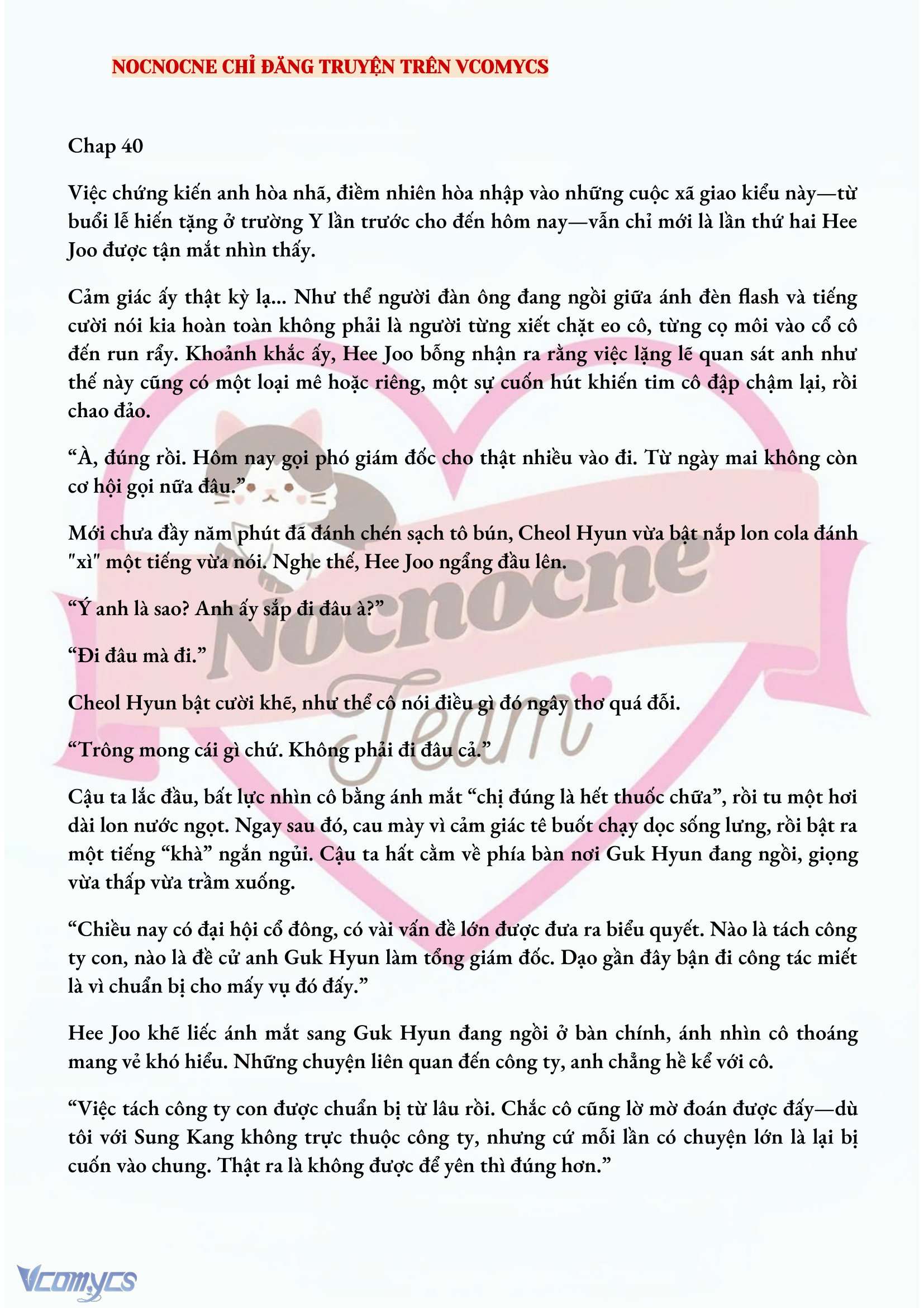 [FULL] [NOVEL] AI MỚI THẬT SỰ LÀ KẺ RÁC RƯỞI? Chap 40 - Trang 2