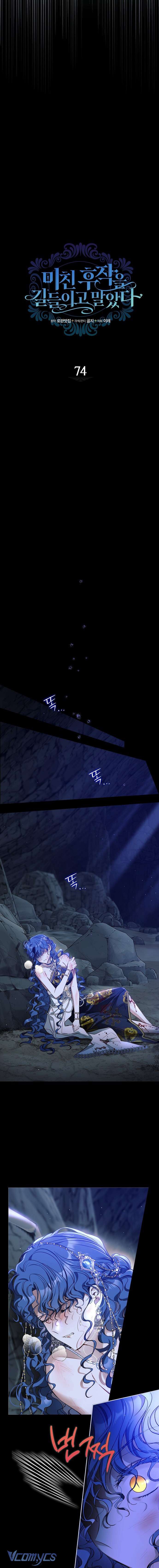 Thuần Hóa Hầu Tước Quái Dị Chap 74 - Next Chap 75