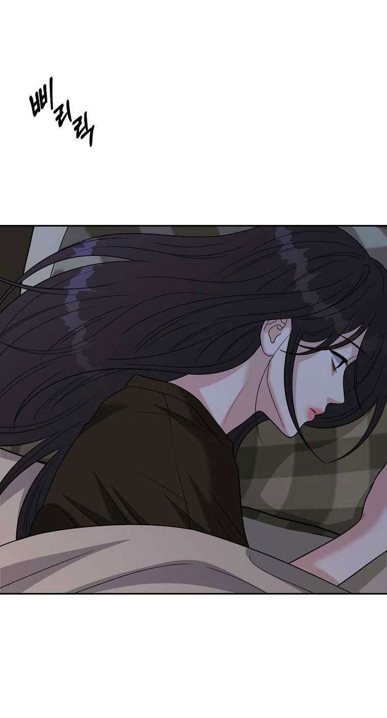 [18+] Ngọn Gió Thơ Ngây Chap 5 - Trang 2