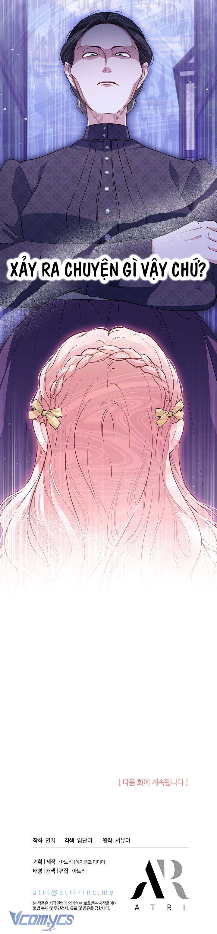 Đã Từ Chối Sủng Ái Rồi Mà Sao Còn Ám Ảnh Thế Chapter 7 - Trang 4