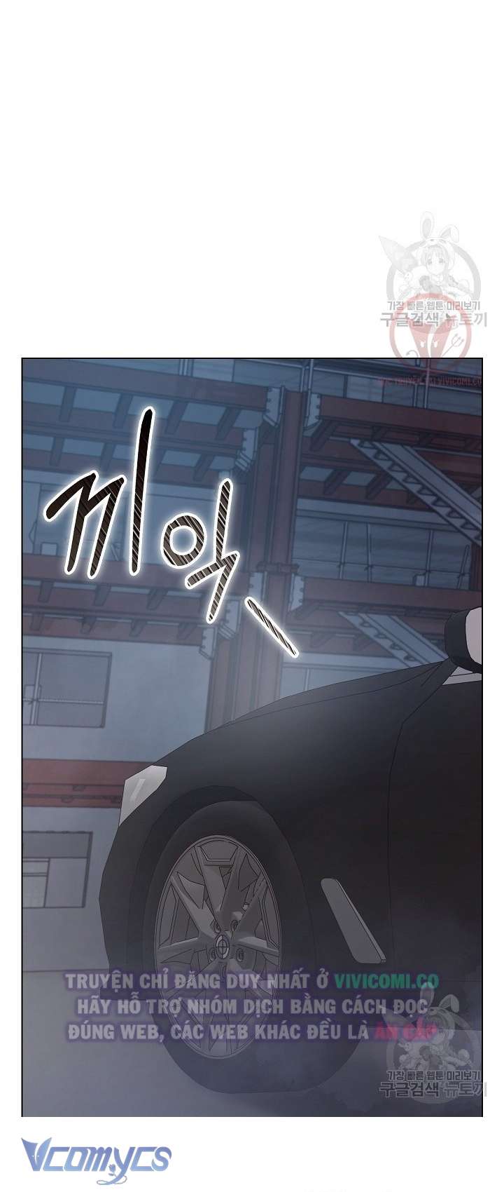 [18+] Mối Quan Hệ Không Lành Mạnh Chap 13 - Trang 3