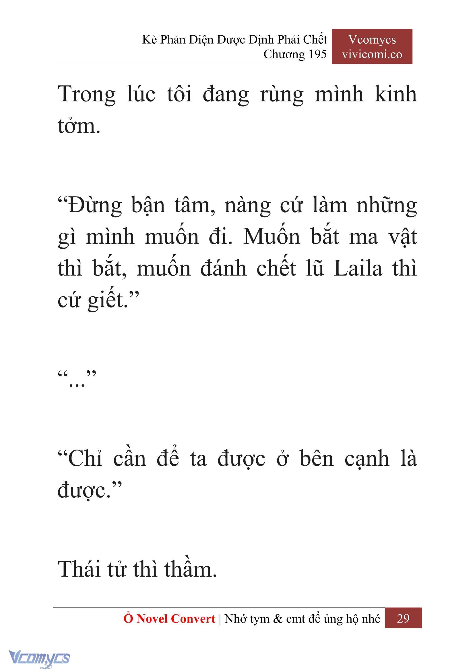 [Novel] Kẻ Phản Diện Được Định Phải Chết Chap 195 - Trang 2