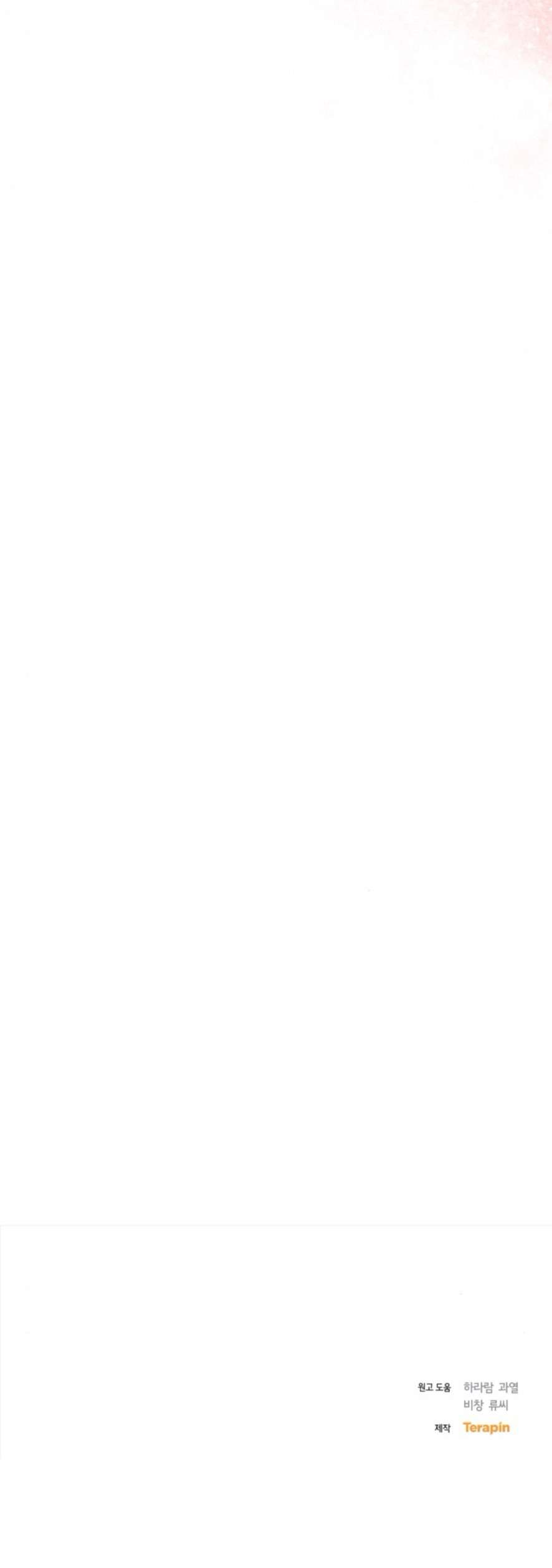 Chính Sách Khuyến Khích Chap 5 - Trang 2