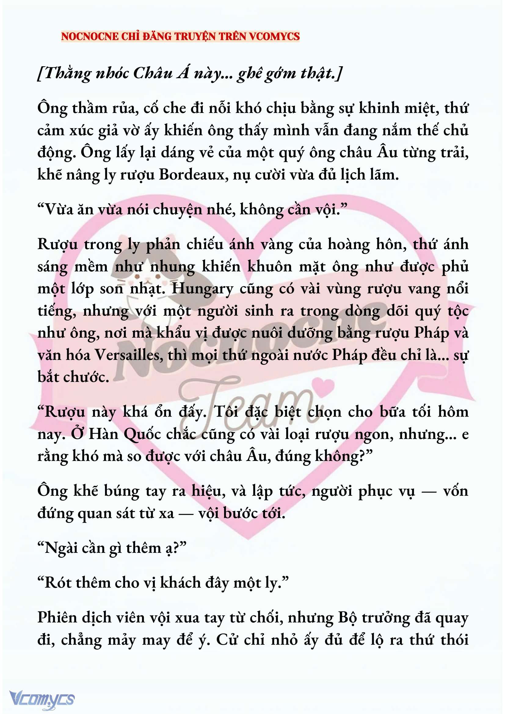 [FULL] [NOVEL] AI MỚI THẬT SỰ LÀ KẺ RÁC RƯỞI? Chap 88 - Trang 2