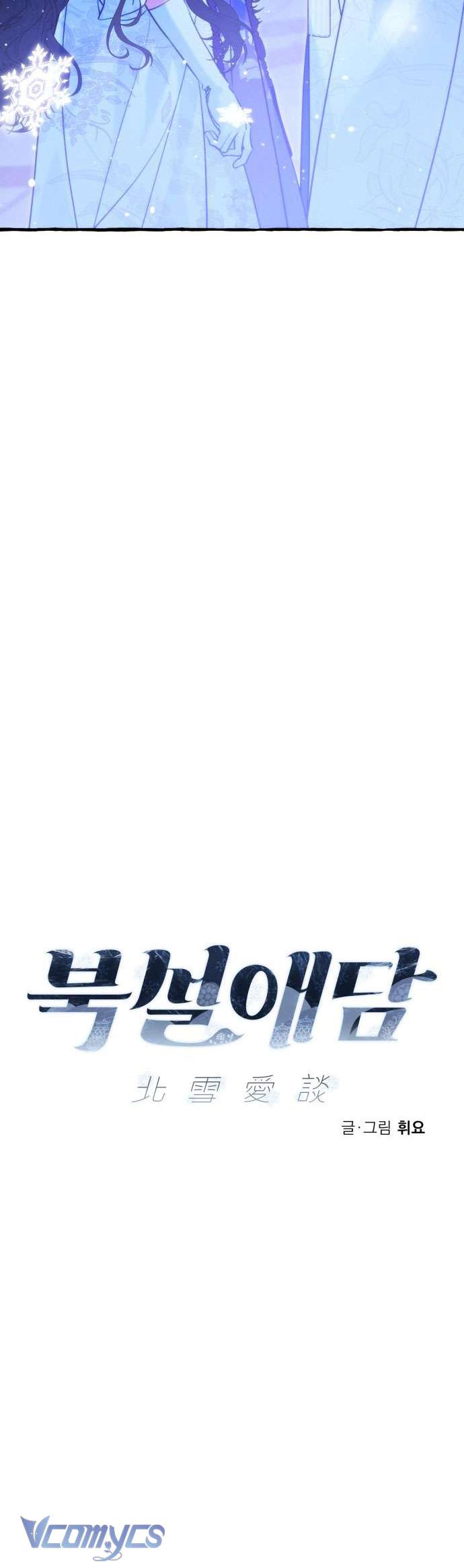 Chuyện Tình Tuyết Phương Bắc Chap 41 - Next Chap 41.5