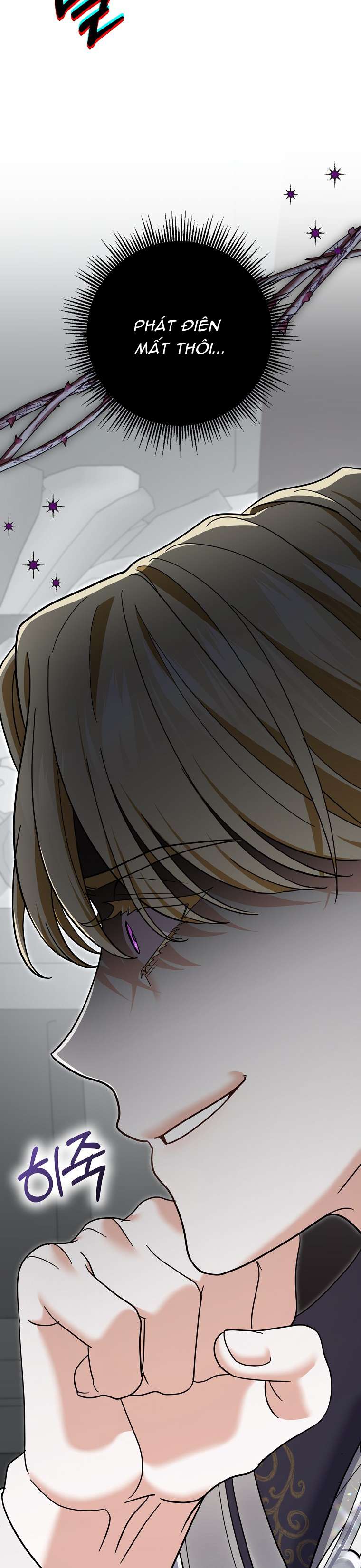 Vị Hôn Phu Phản Diện Cản Trở Con Đường Hoa Của Tôi Chap 64 - Trang 4