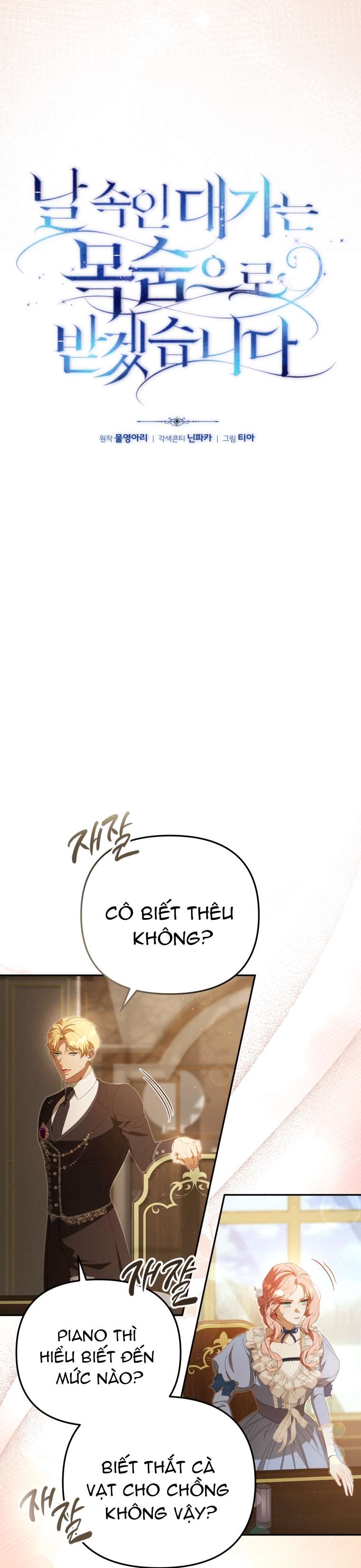 Người Phải Trả Giá Bằng Mạng Sống Vì Đã Lừa Dối Tôi Chap 24 - Trang 4