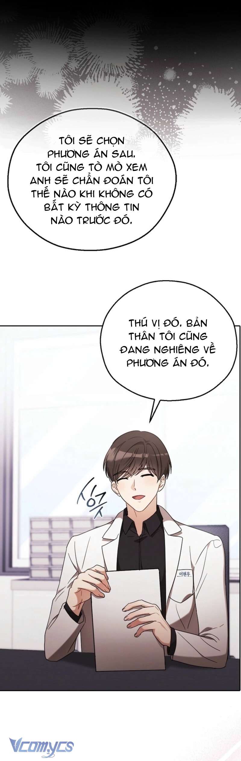 Cách Tán Tỉnh Của Con Chó Hiếu Chiến Chap 3 - Trang 2