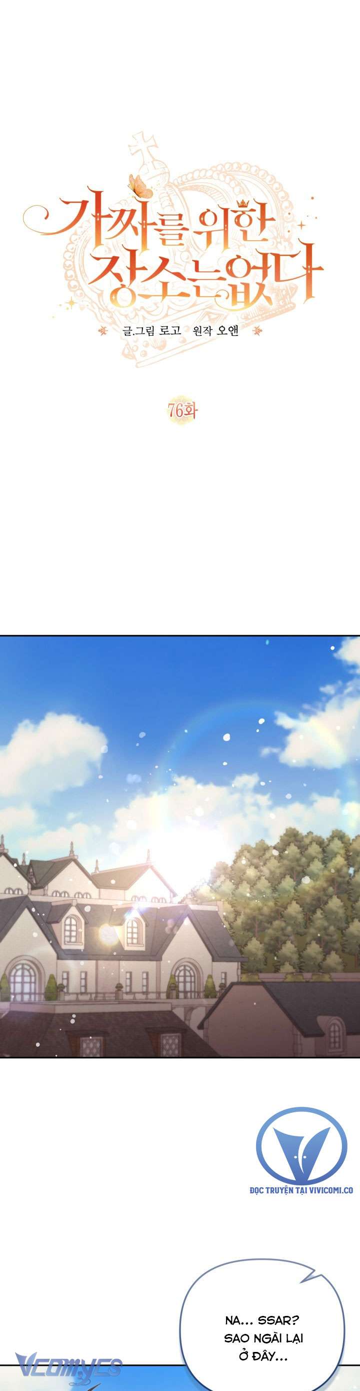 Không Có Chỗ Cho Kẻ Giả Mạo Chap 76 - Trang 2