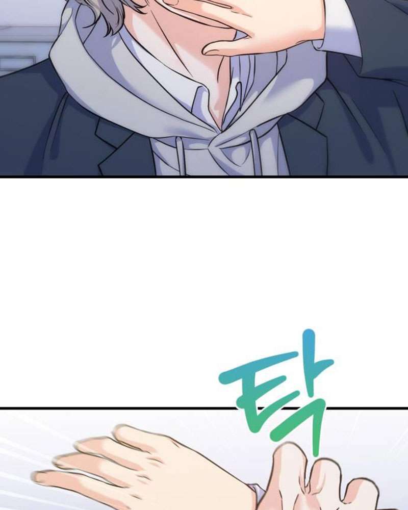 Vì Một Kết Thúc Viên Mãn Cho Đôi Ta Chap 9 - Trang 2