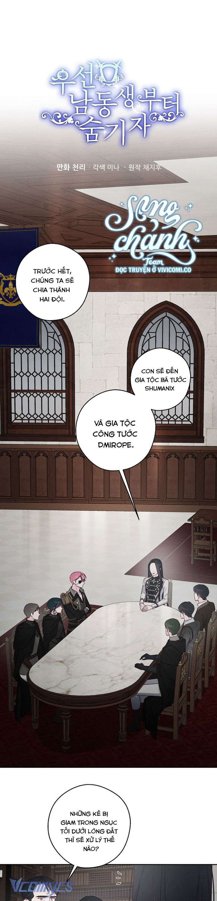 Trước Tiên Phải Giấu Em Trai Cái Đã! Chap 93 - Trang 2