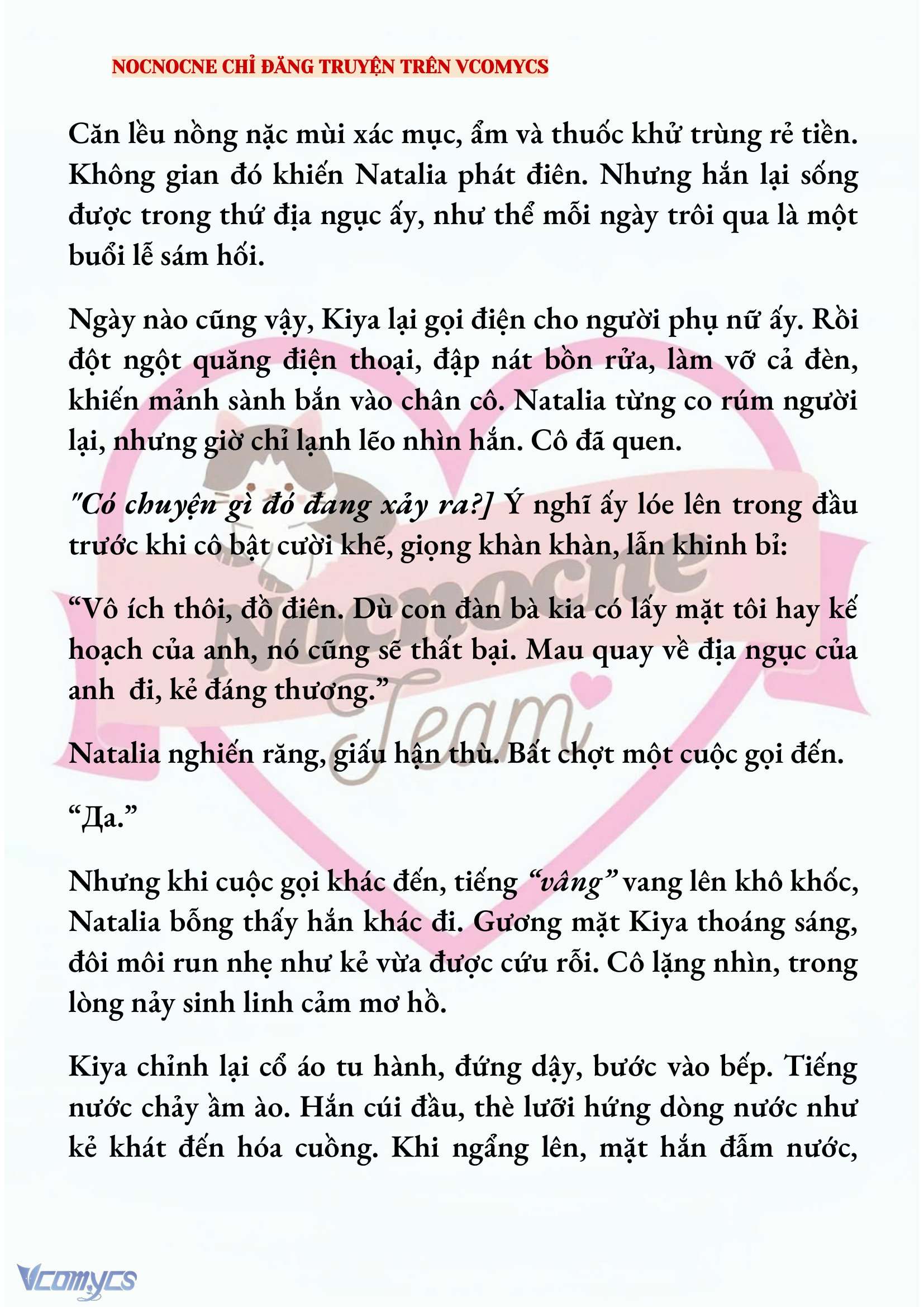 [NOVEL] KẾT HÔN VỚI KẺ TÂM THẦN Chap 209 - Trang 2