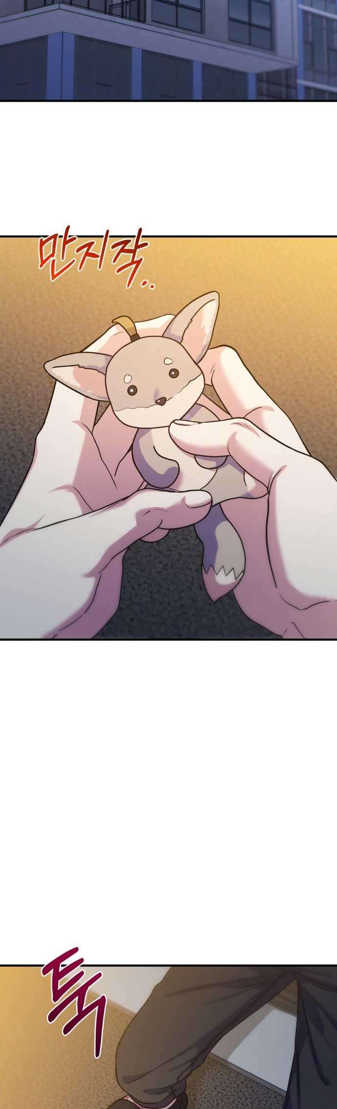 Vì Một Kết Thúc Viên Mãn Cho Đôi Ta Chap 15 - Trang 2