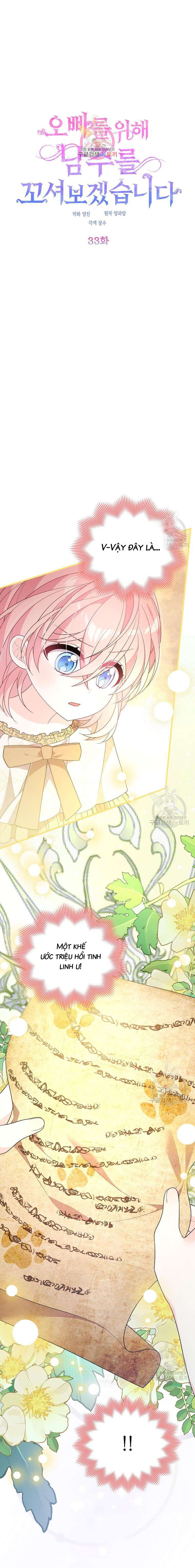 VÌ ANH TRAI TÔI SẼ QUYẾN RŨ NAM CHÍNH Chapter 33 - Trang 4