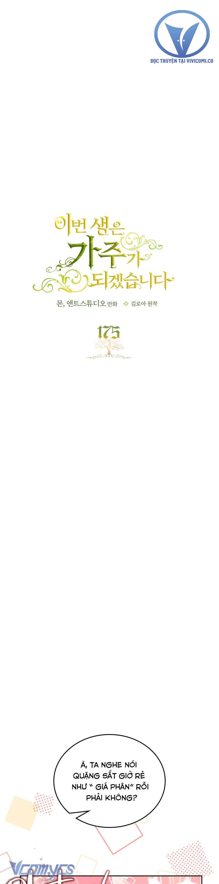 Kiếp Này Nhất Định Làm Gia Chủ Chap 175 - Trang 2