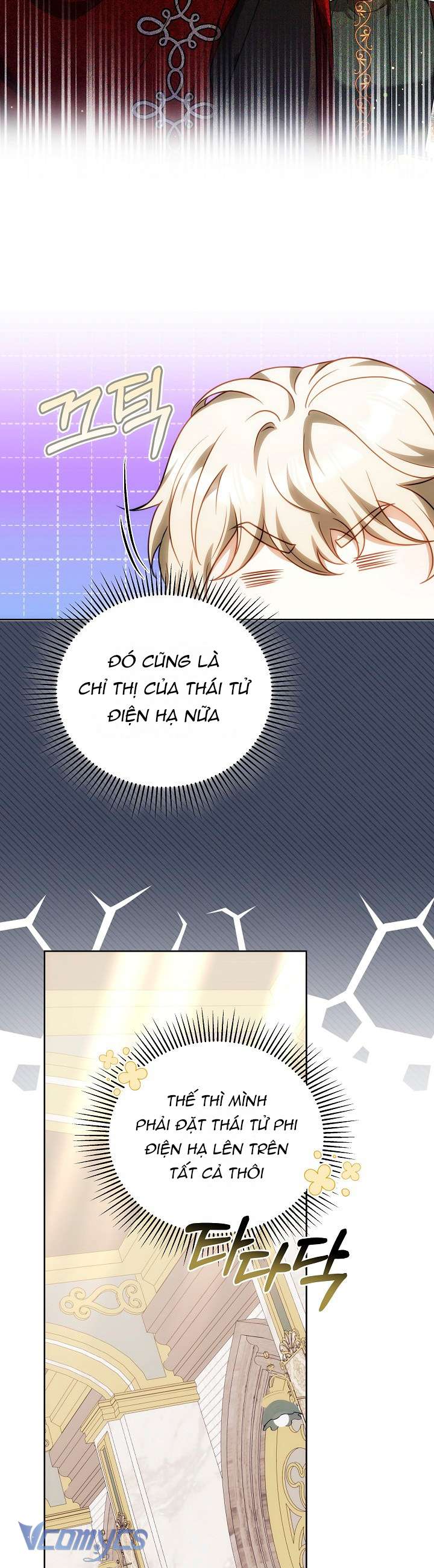 Cây Kim Chỉ Của Hoàng Hậu Chap 17 - Trang 3