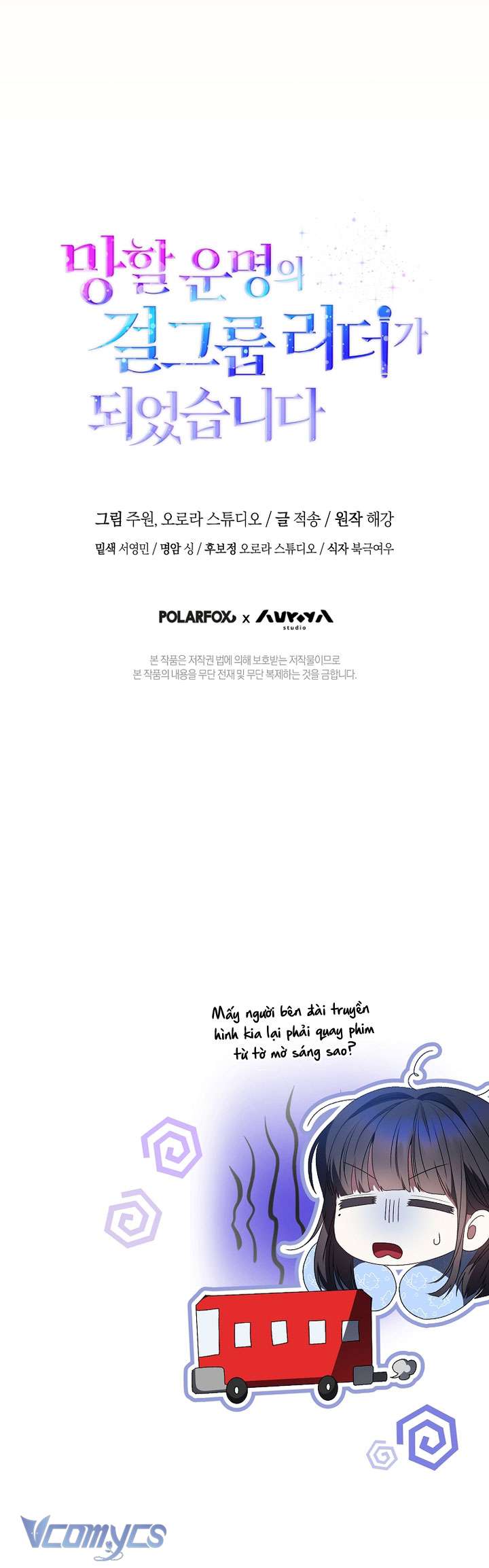 Trở Thành Leader Của Nhóm Nhạc Nữ Đang Trên Bờ Vực Sụp Đổ Chap 18 - Trang 3