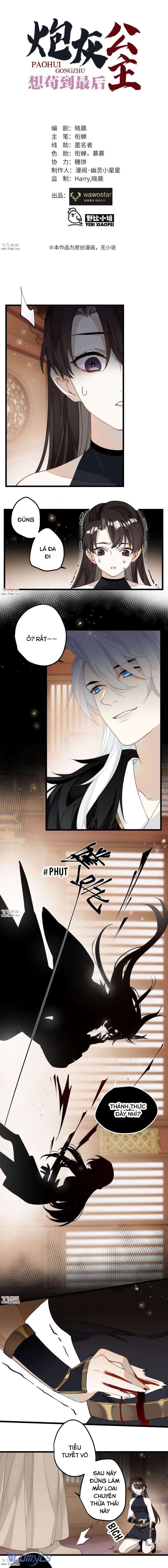 Công Chúa Pháo Hôi Muốn Tùy Tiện Đến Cuối Cùng Chap 32 - Trang 2