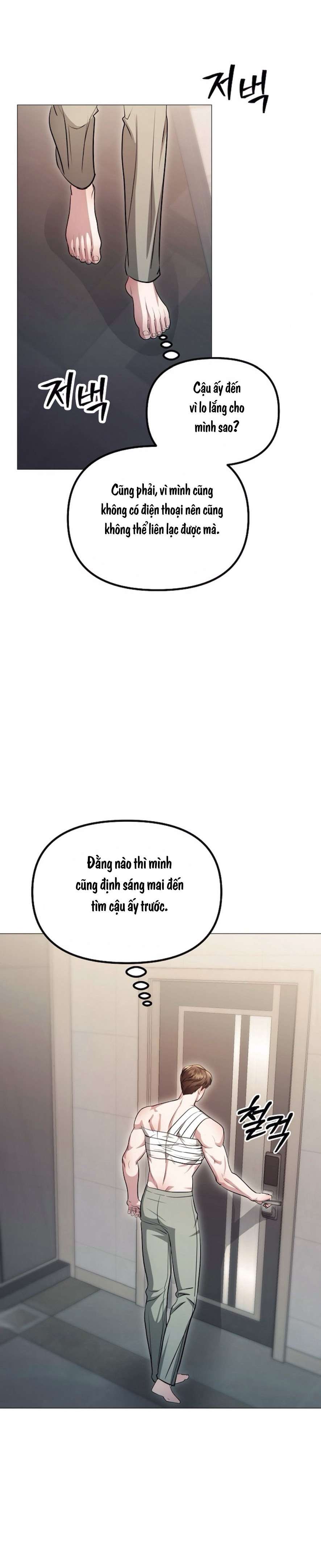 Sự Cám Dỗ Ngọt Ngào Của Cậu Bạn Thân Chap 12 - Trang 2