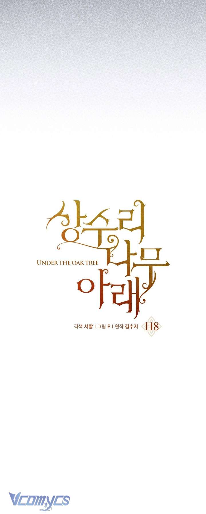 Dưới Bóng Cây Sồi Chap 118 - Trang 3