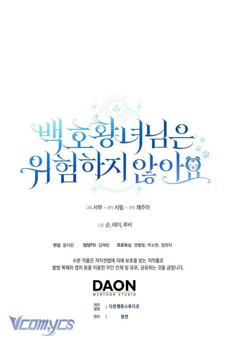 Công Chúa Bạch Hổ Không Có Nguy Hiểm Nha! Chap 13 - Trang 2