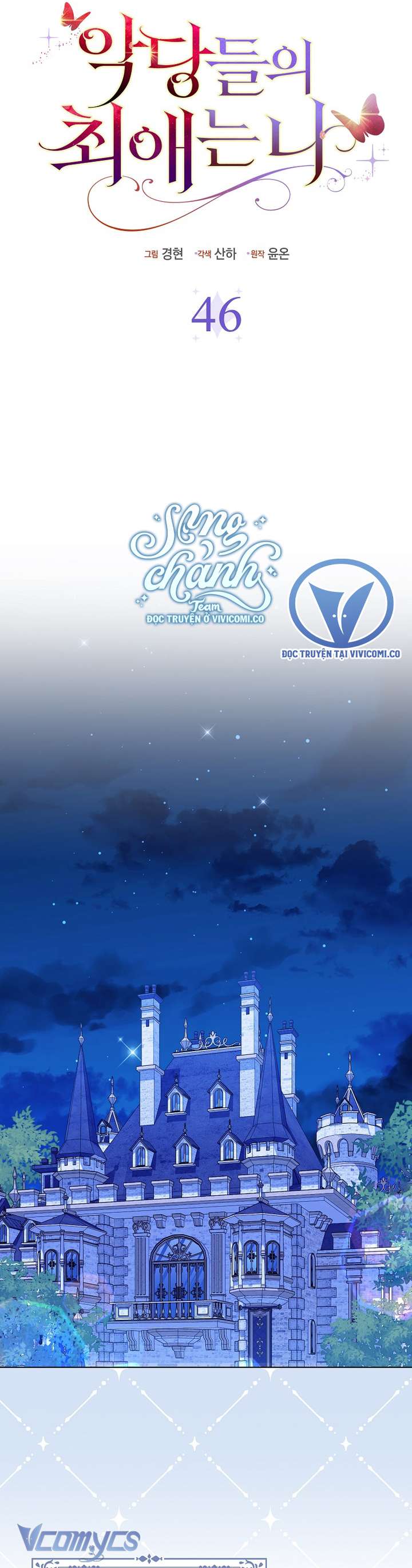 Nhân Vật Phản Diện Đều Thích Tôi Chap 46 - Trang 4