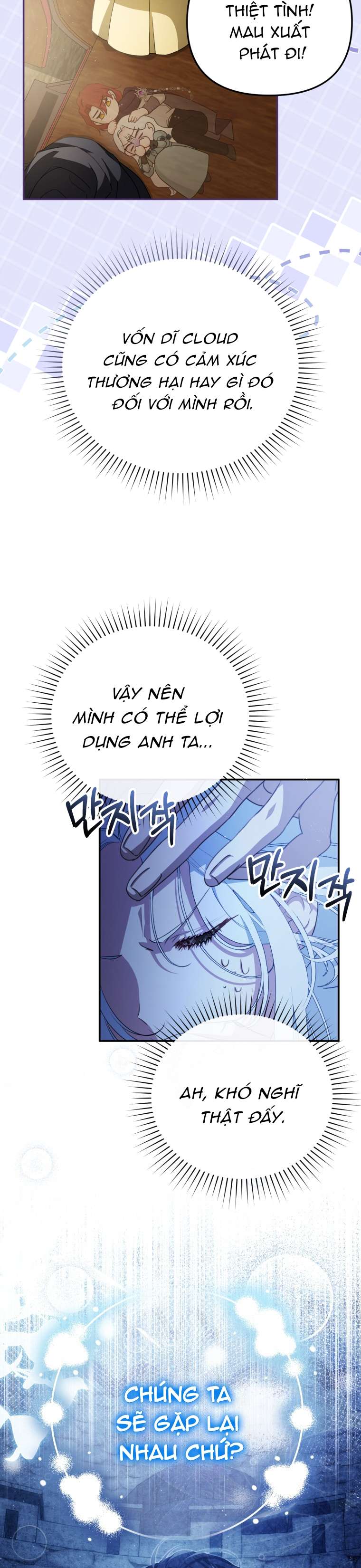 Người Phải Trả Giá Bằng Mạng Sống Vì Đã Lừa Dối Tôi Chap 11 - Trang 4