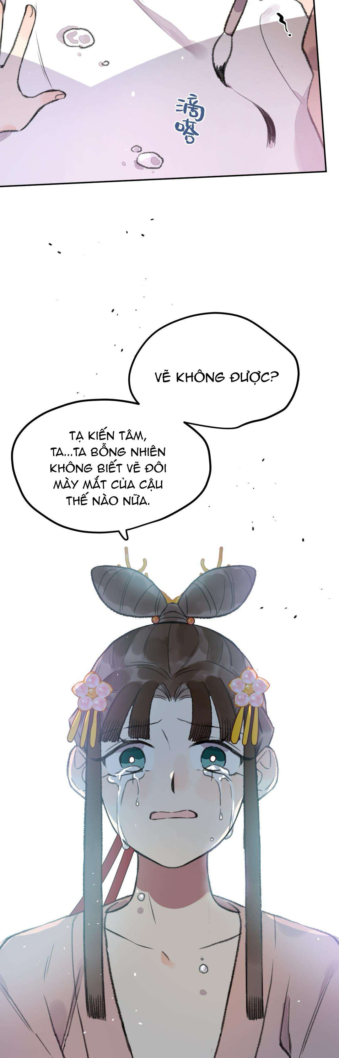 Ta Không Thể Yêu Người Giấy Chap 34 - Trang 2