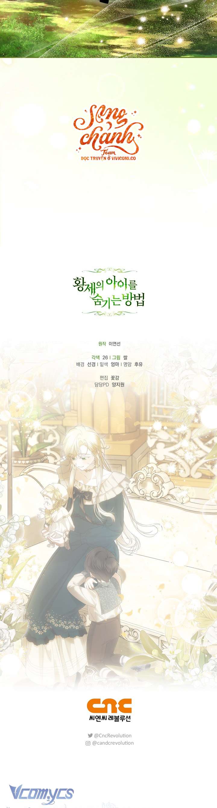 Phương Pháp Che Giấu Đứa Con Của Hoàng Đế Chap 128 - Trang 2