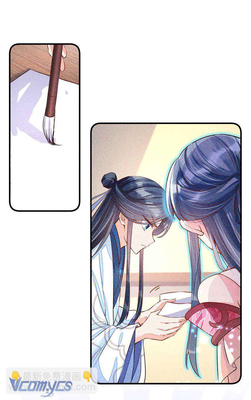 Nuôi Dưỡng Hoàng Tử Chap 25 - Trang 3